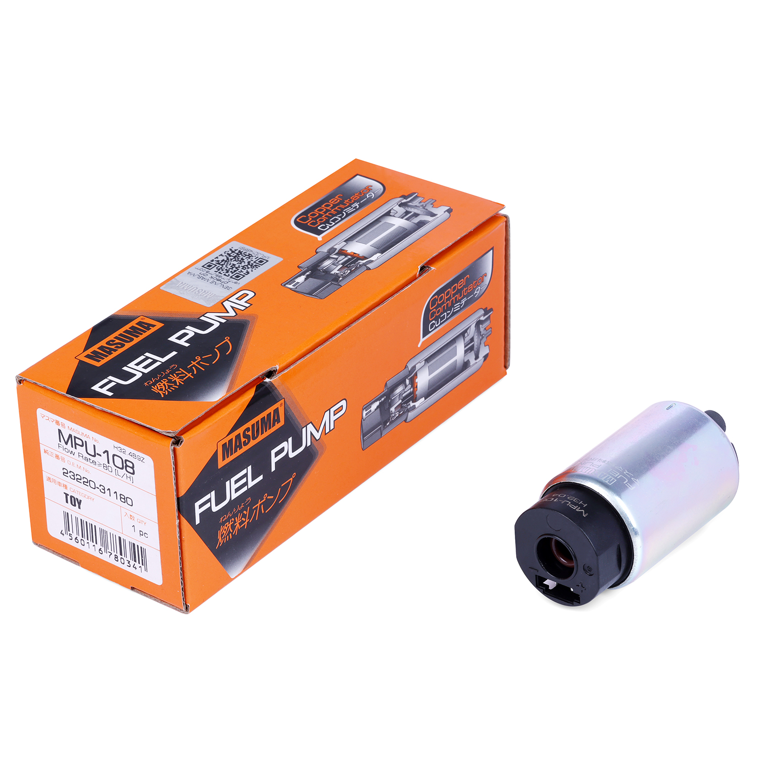 Bơm Xăng Cổ Lùn Toyota Vios Mã phụ tùng MPU-108