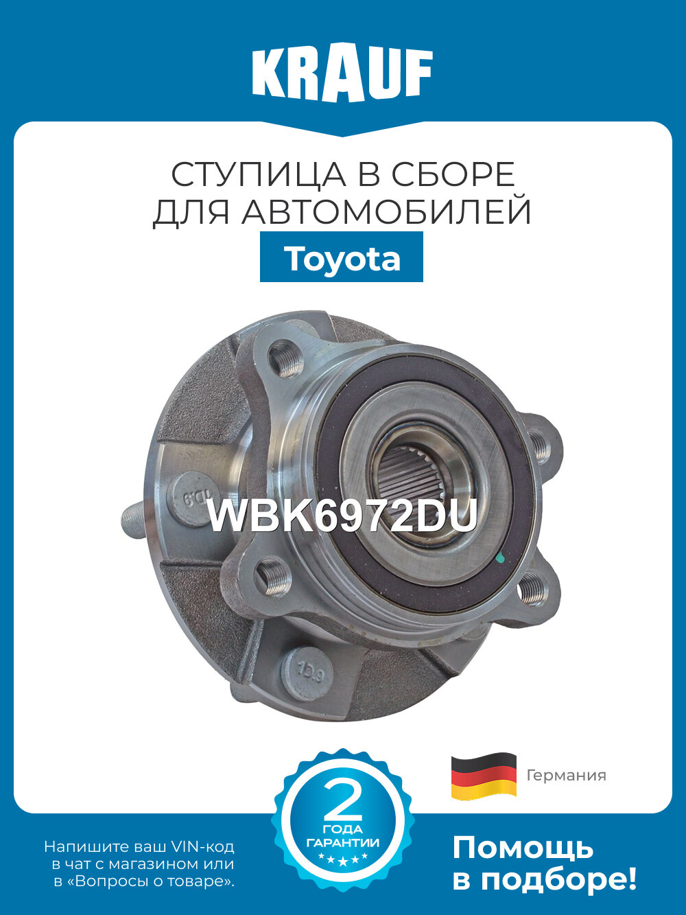 Bi May Ơ Sau Abs Toyota Corolla OEM 3DACF026F24HS