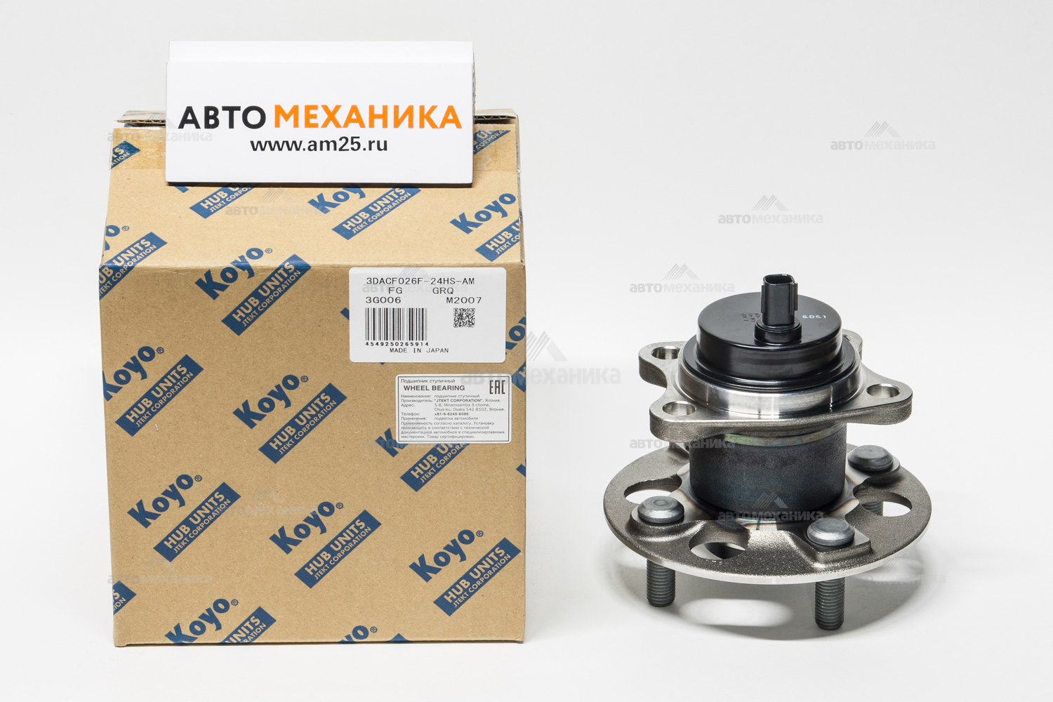 Bi May Ơ Sau Abs Toyota Corolla OEM 3DACF026F24HS