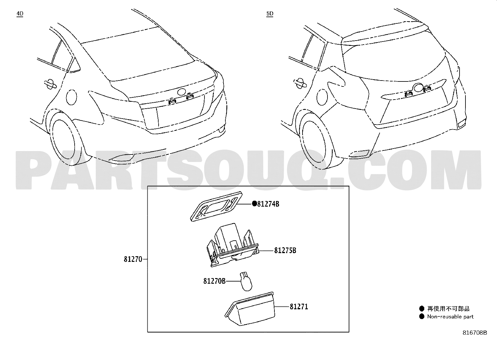 Đèn Pha Phải - Không Bexenon Toyota Vios OEM 811300D540