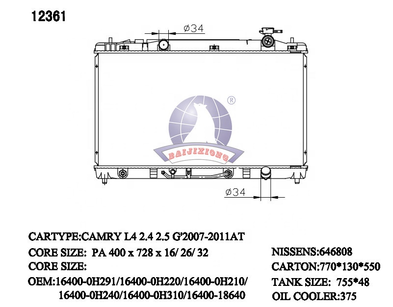 Két Nước At Toyota Camry Mã phụ tùng 164000h291