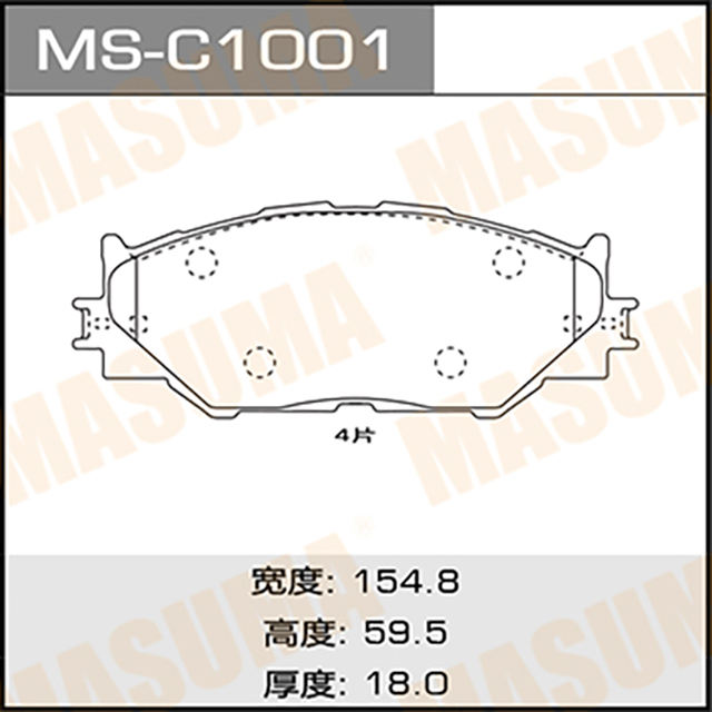 Má Phanh Trước Lexus IS OEM MS-C1001