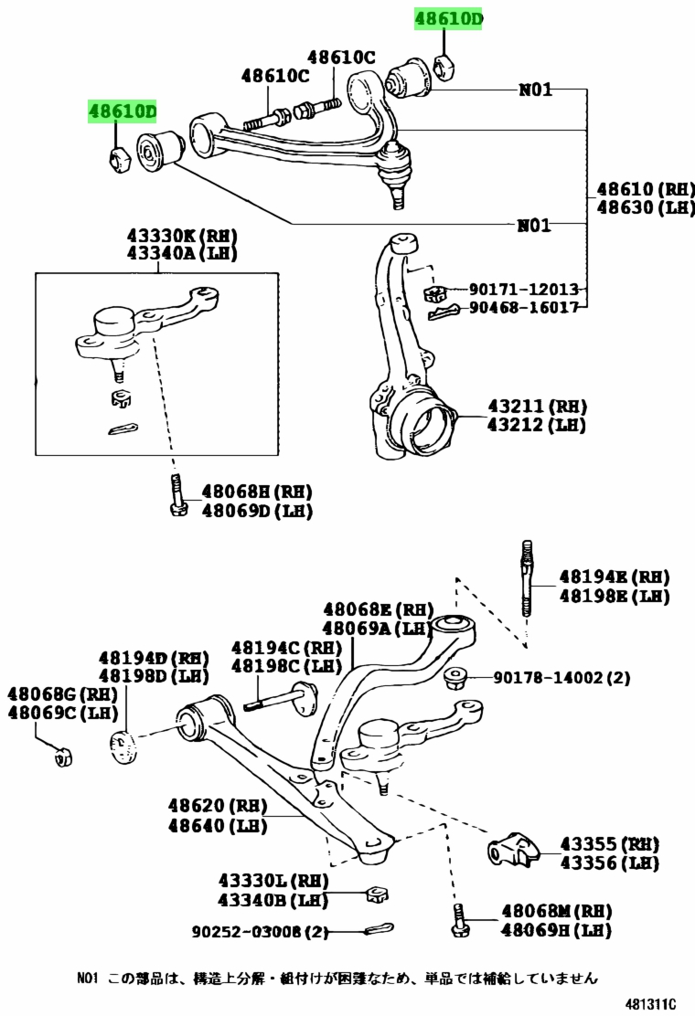 Càng A Trên Trước Trái/ Càng A Trên Trước Phải Lexus GS Mã phụ tùng 9017310012