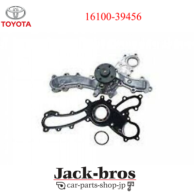 Bơm Nước Động Cơ 3.5 2Grfe Lexus RX 300/ 330/ 350 Mã phụ tùng 1610039456