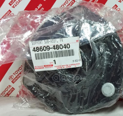 Bát Bèo Giảm Sóc Trước Lexus RX 350h / RX 450h Mã phụ tùng 4860948040
