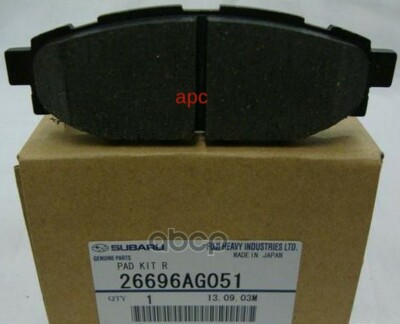 Má Phanh Sau Subaru Forester Mã phụ tùng 26696ag051