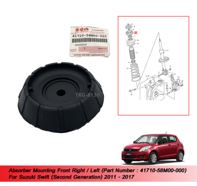 Két Nước Số Tự Động Suzuki Swift OEM 1770058M10