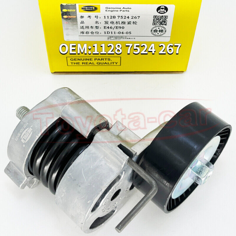 Cụm Tăng Tổng Bmw Seri 3 Mã phụ tùng 11287524267