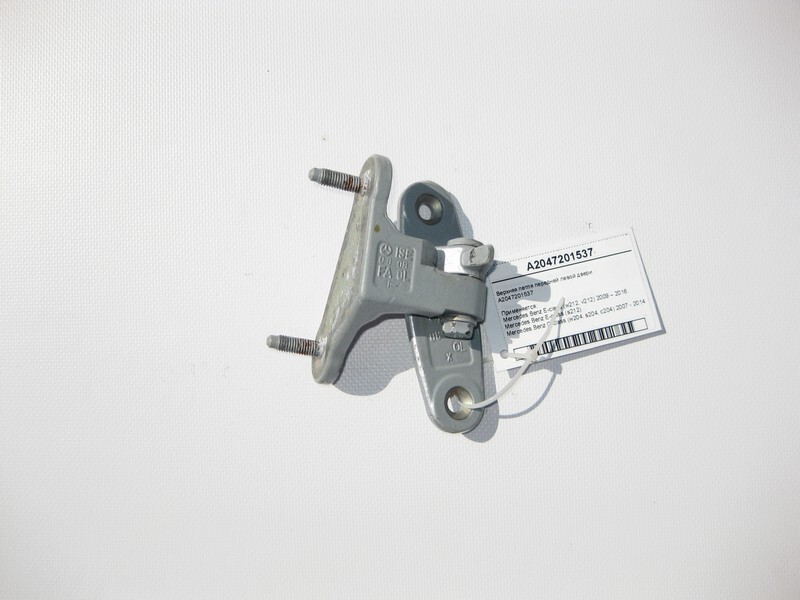Cản Sau Mercedes-Benz C Mã phụ tùng A2048807347