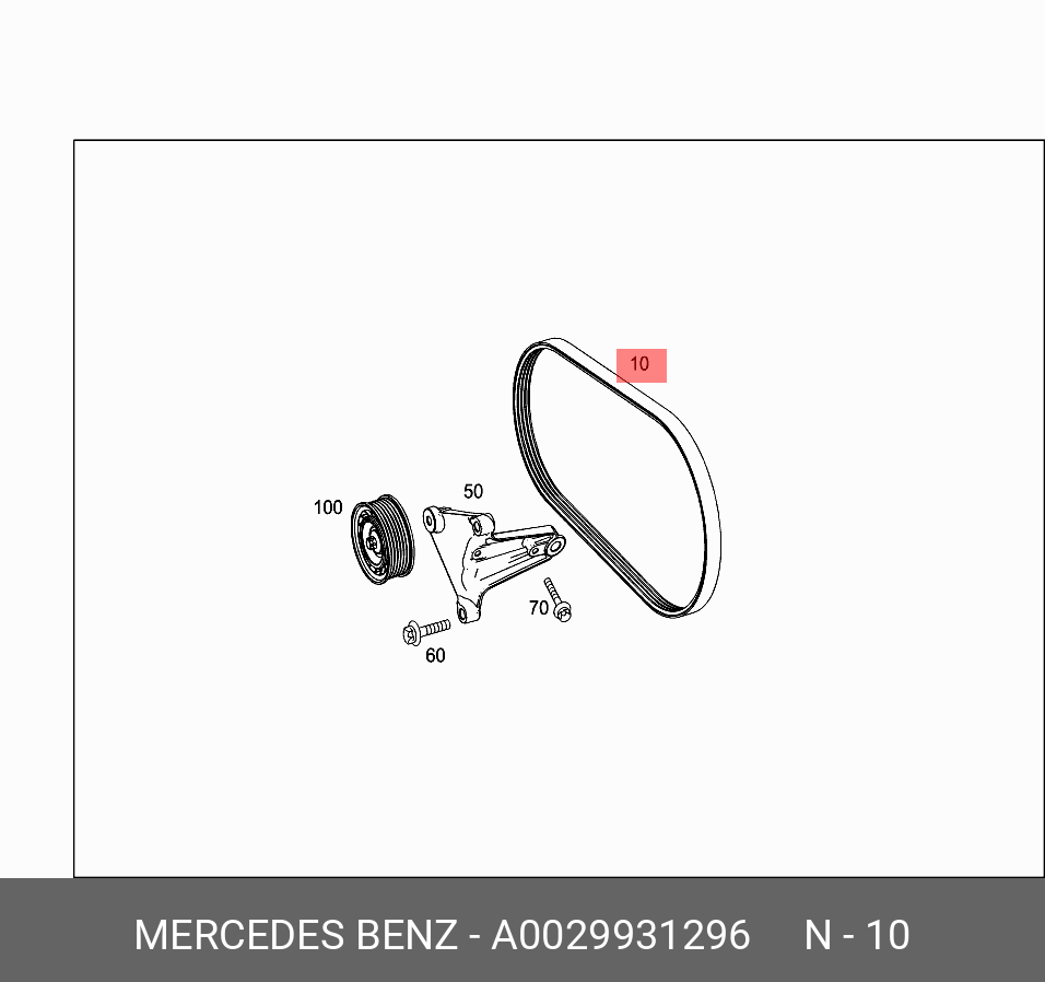 Dây Curoa Tổng Mercedes-Benz C Mã phụ tùng A0029931296
