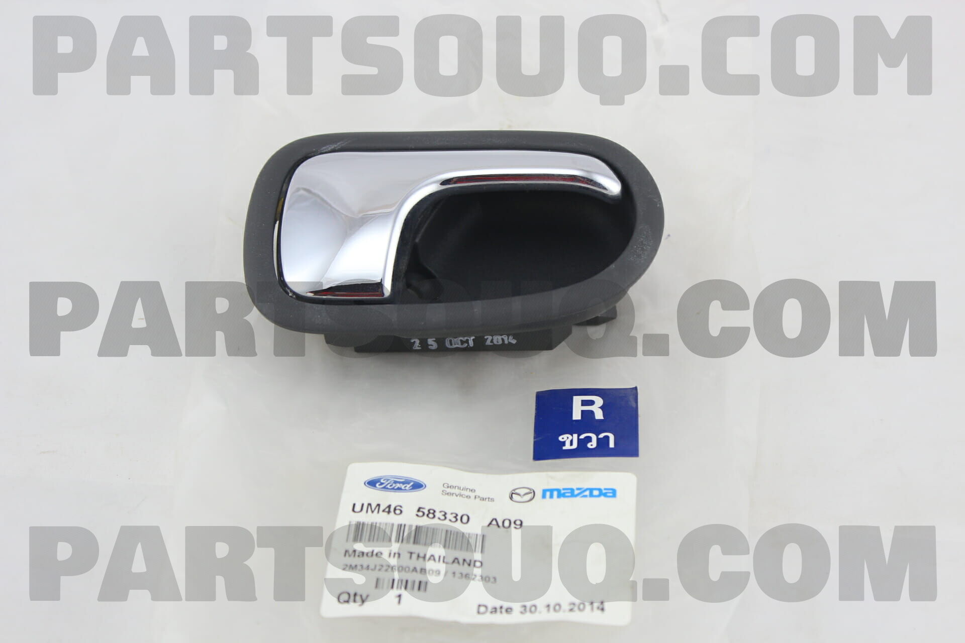 Tay Mở Cửa Trong Phải Ford Laser Mã phụ tùng UM4658330A09