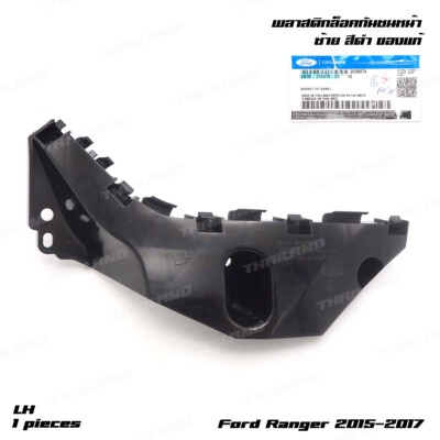 Nẹp Cài Cản Trước Trái Ford Ranger Mã phụ tùng EB3B17A870DC