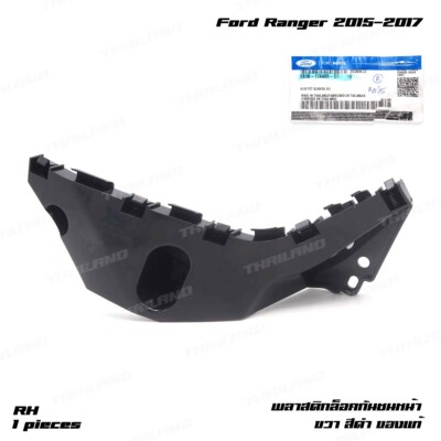 Nẹp Cài Cản Trước Phải Ford Ranger Mã phụ tùng Eb3b17a869da