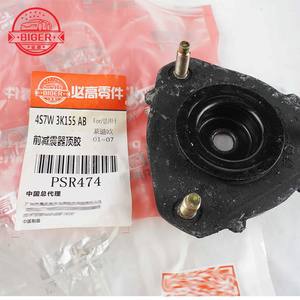 Bát Bèo Giảm Xóc Trước Ford Mondeo Mã phụ tùng 4s7w3k155ab