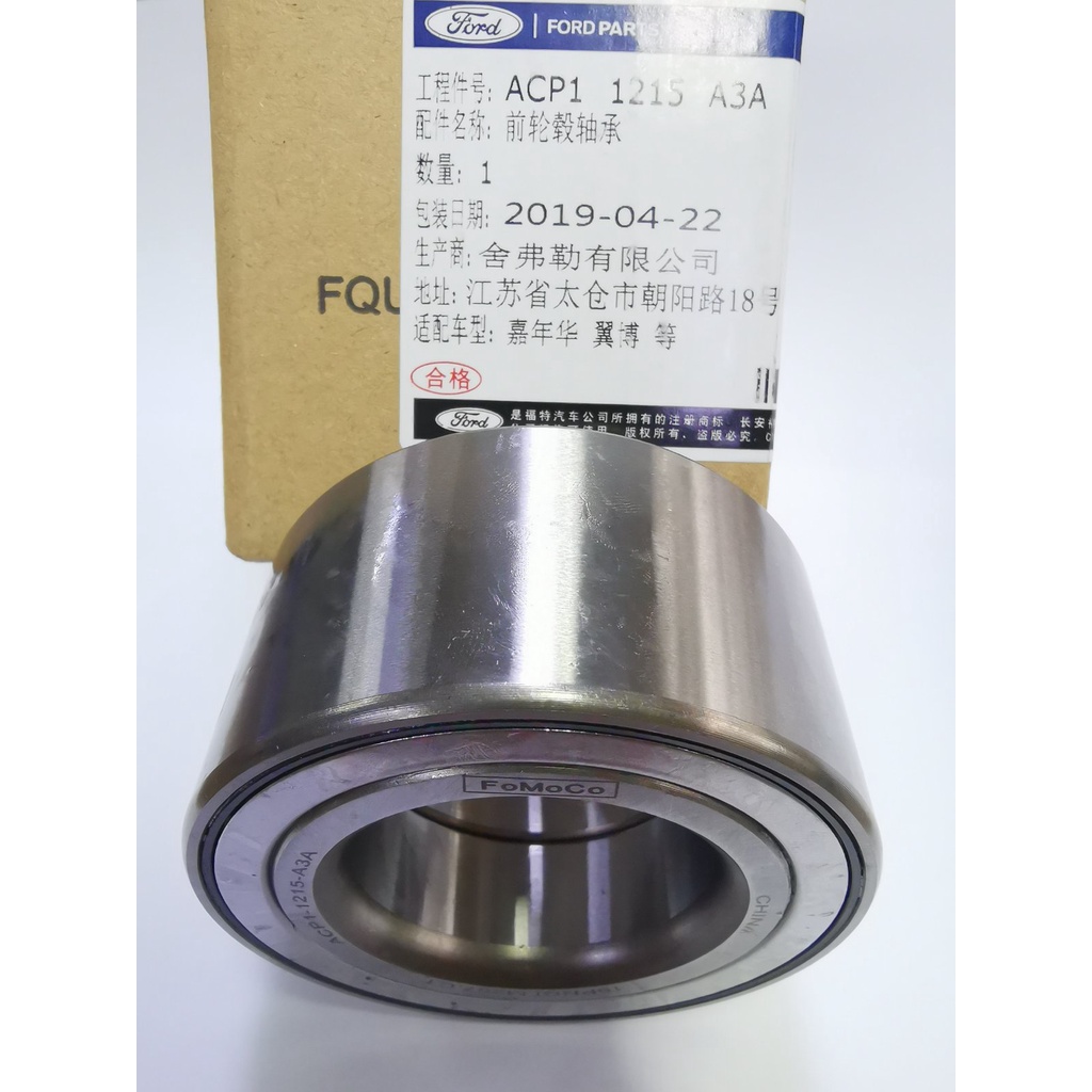 Bi May Ơ Trước Ford Fiesta Mã phụ tùng ACP11215A3A