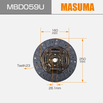 Lá Côn 25Cm - 23R Ford Ranger OEM MBD059U-MASUMA