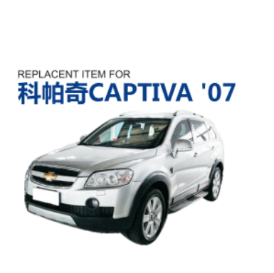 Xương Đỡ Giàn Nóng Két Nước Trên Chevrolet Captiva Mã phụ tùng 95025598