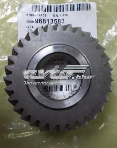 Bánh Răng Số 5 (31 Răng) Chevrolet Lacetti Mã phụ tùng 96813583
