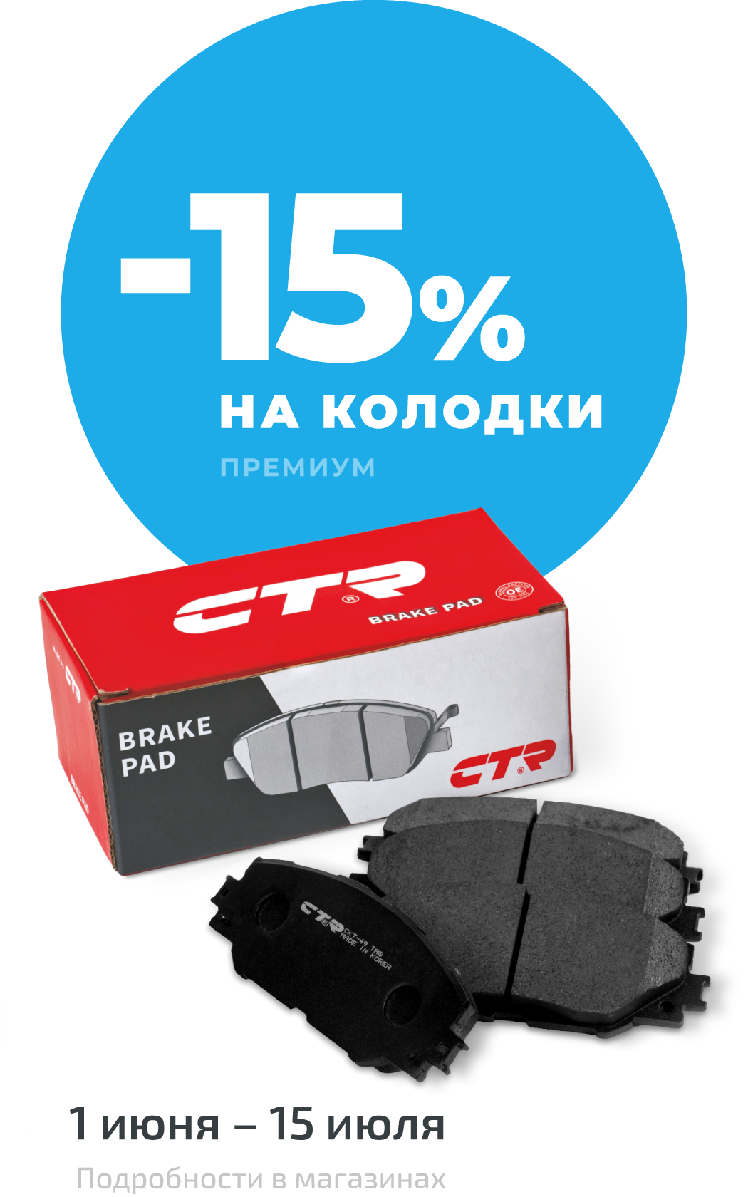 Gioăng Trượt Kính Cửa Sau Trái Chevrolet Cruze Mã phụ tùng 95040061