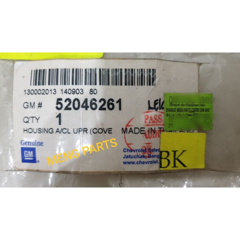 Đế Hộp Lọc Gió Chevrolet Colorado Mã phụ tùng 52046261