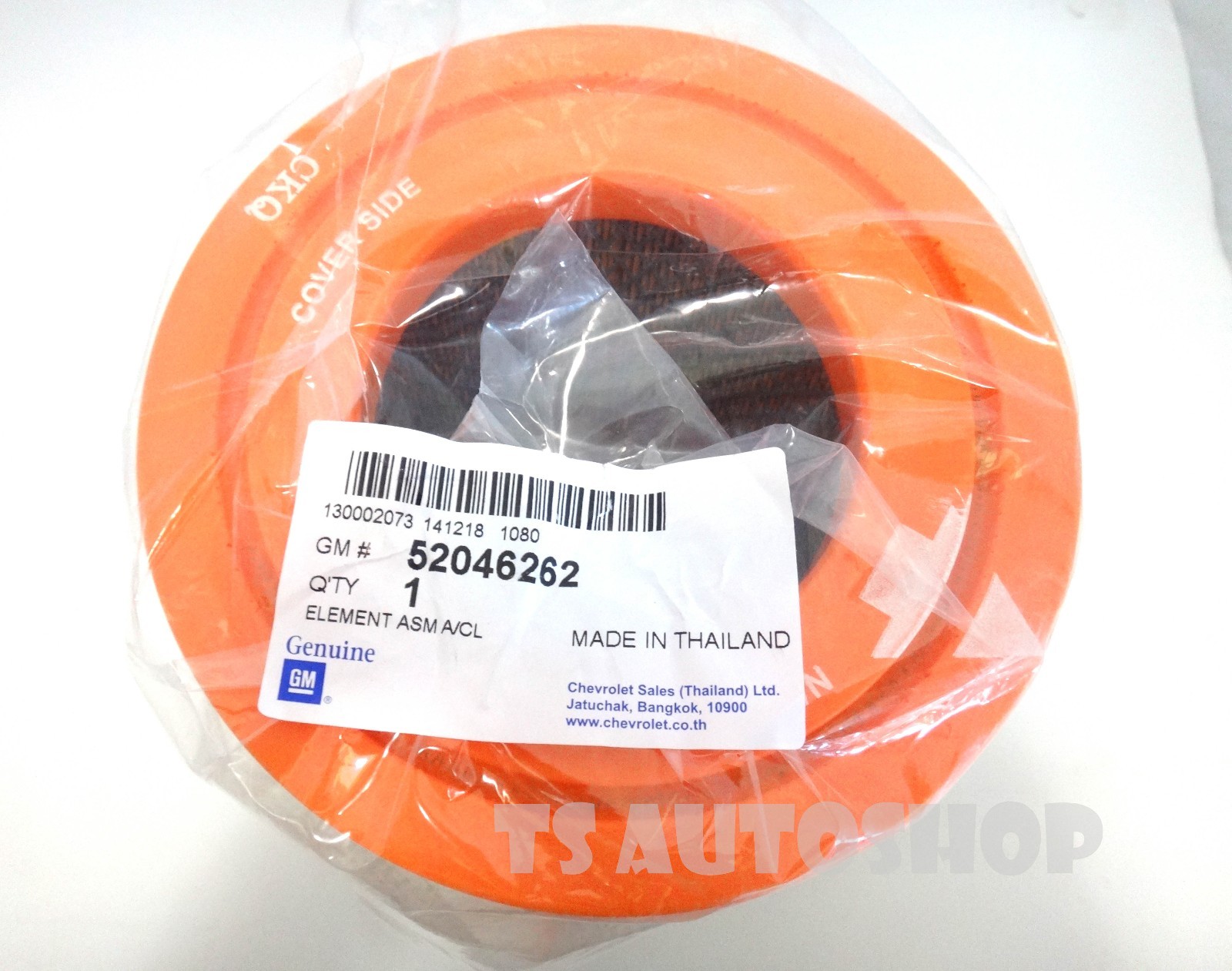 Lọc Gió Động Cơ Chevrolet Colorado OEM 52046262-OE