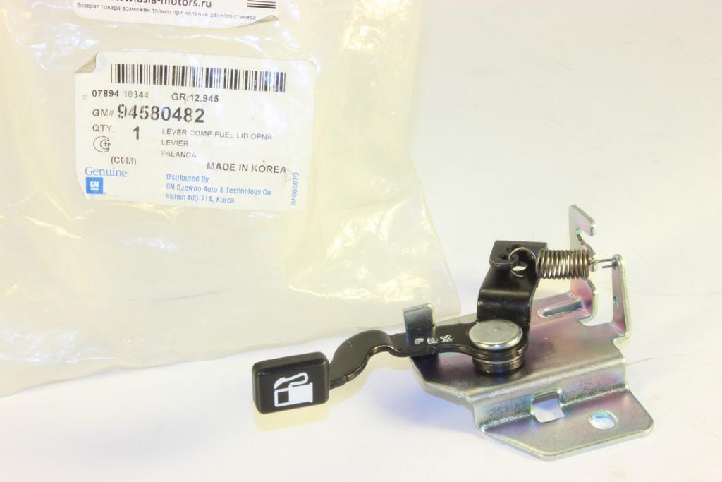 Cơ Cấu Mở Nắp Bình Xăng Chevrolet Spark Mã phụ tùng 94580482