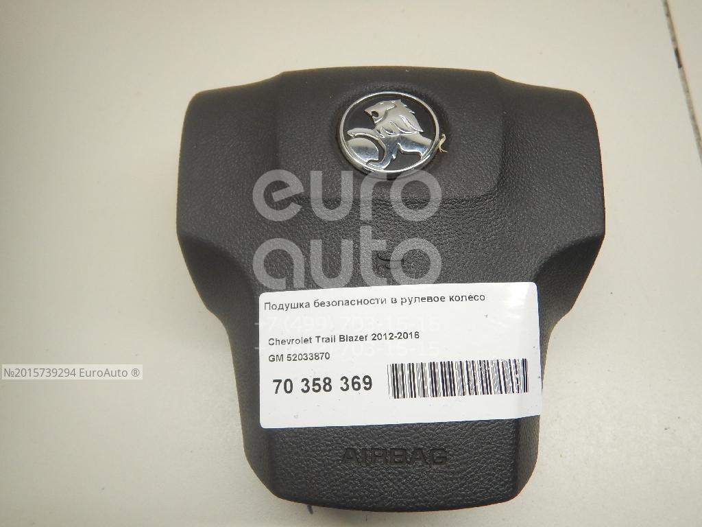 Túi Khí Chính Chevrolet Colorado Mã phụ tùng 52033870