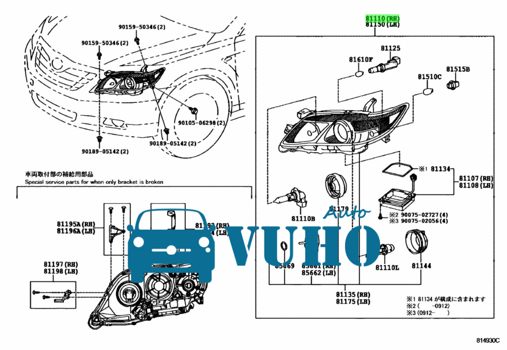Đèn Pha Phải Chevrolet Cruze Mã phụ tùng 95956266