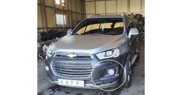Ốp Đèn Gầm Trái Chevrolet Captiva Mã phụ tùng 42469932