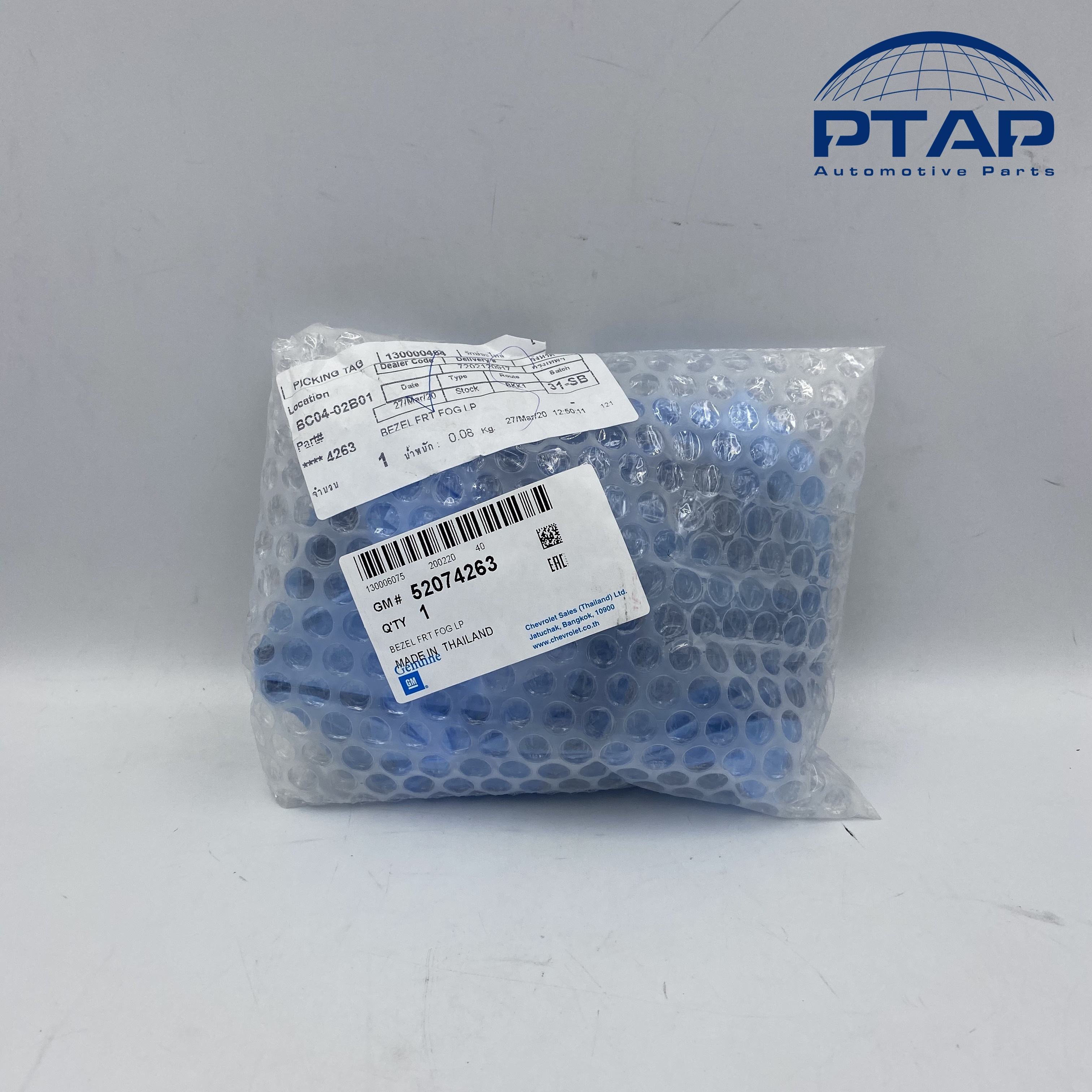 Ốp Đèn Gầm Phải Chevrolet Colorado Mã phụ tùng 52074263