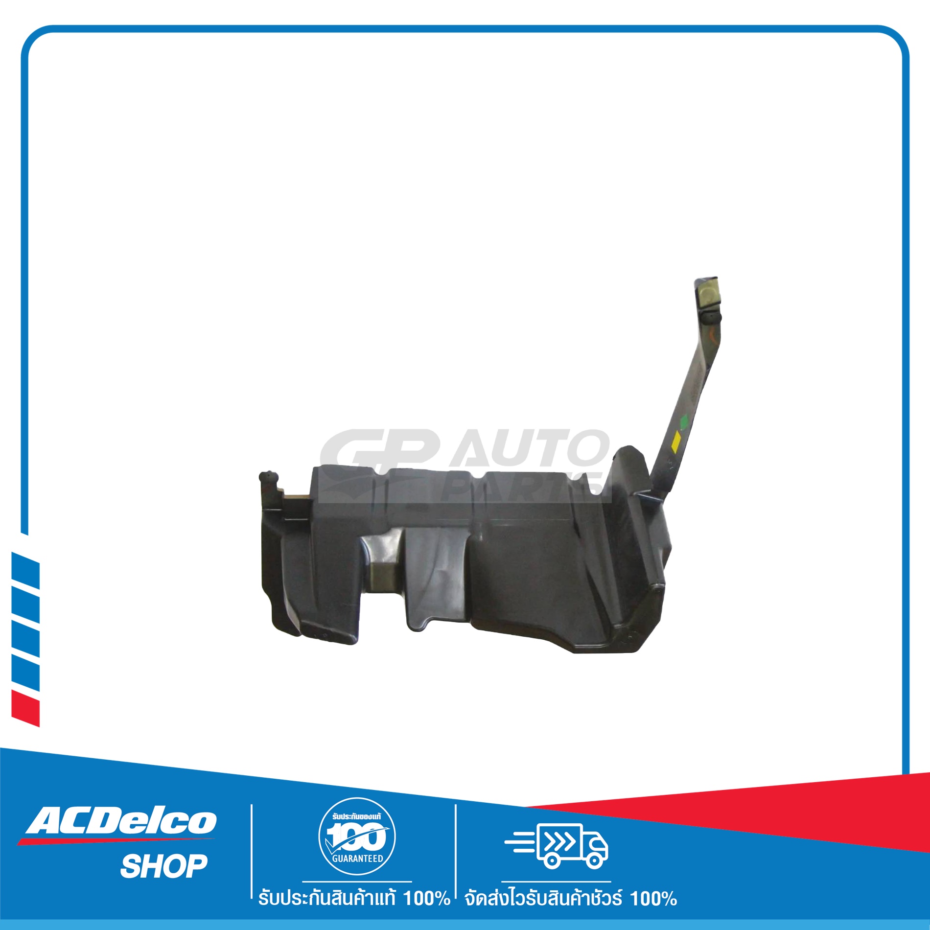 Hướng Gió Két Nước Trái Chevrolet Colorado Mã phụ tùng 52073387
