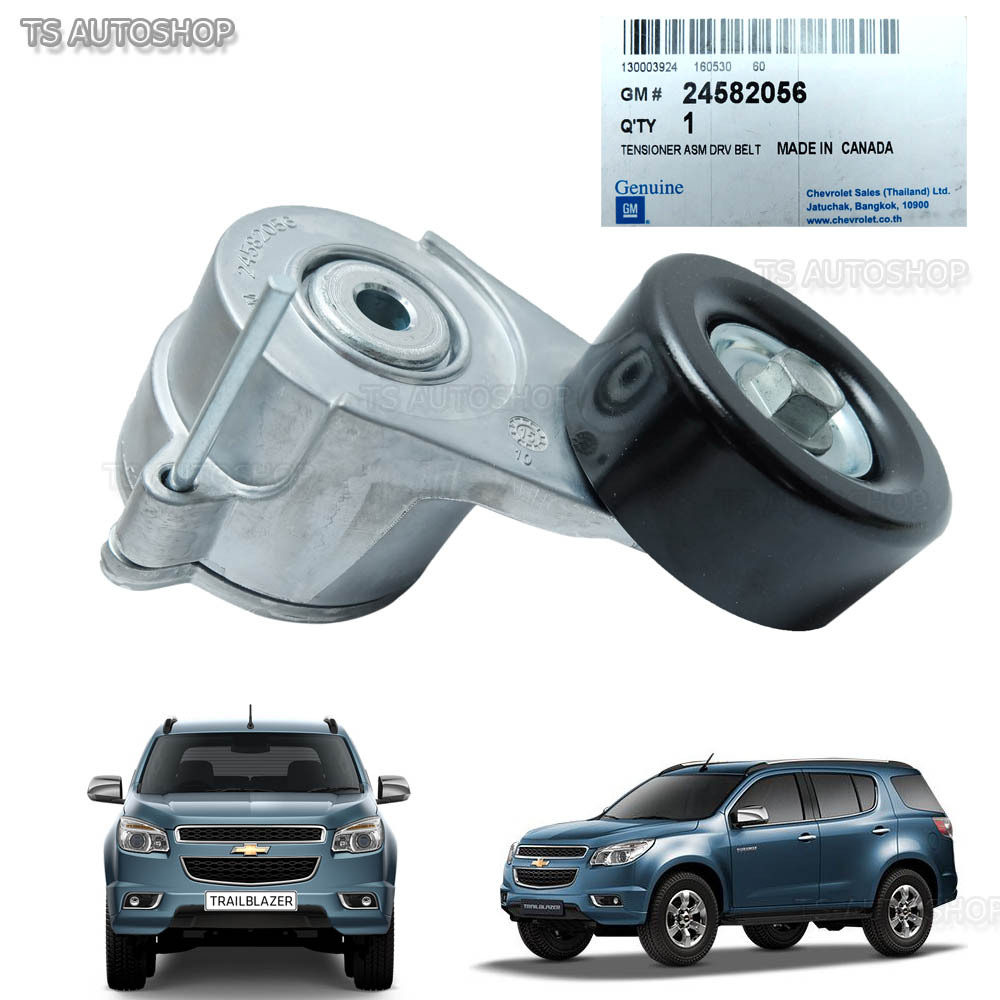 Cụm Tăng Tổng Chevrolet Colorado Mã phụ tùng 24582056