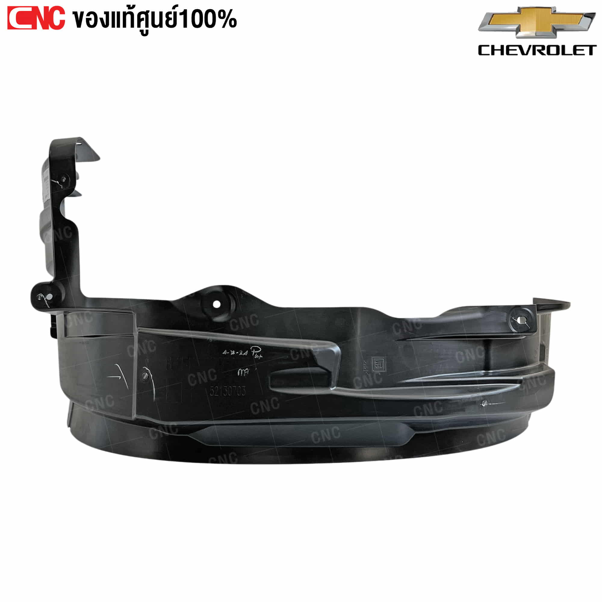 Chắn Bùn Lòng Dè Trước Phải Chevrolet Colorado Mã phụ tùng 52130705
