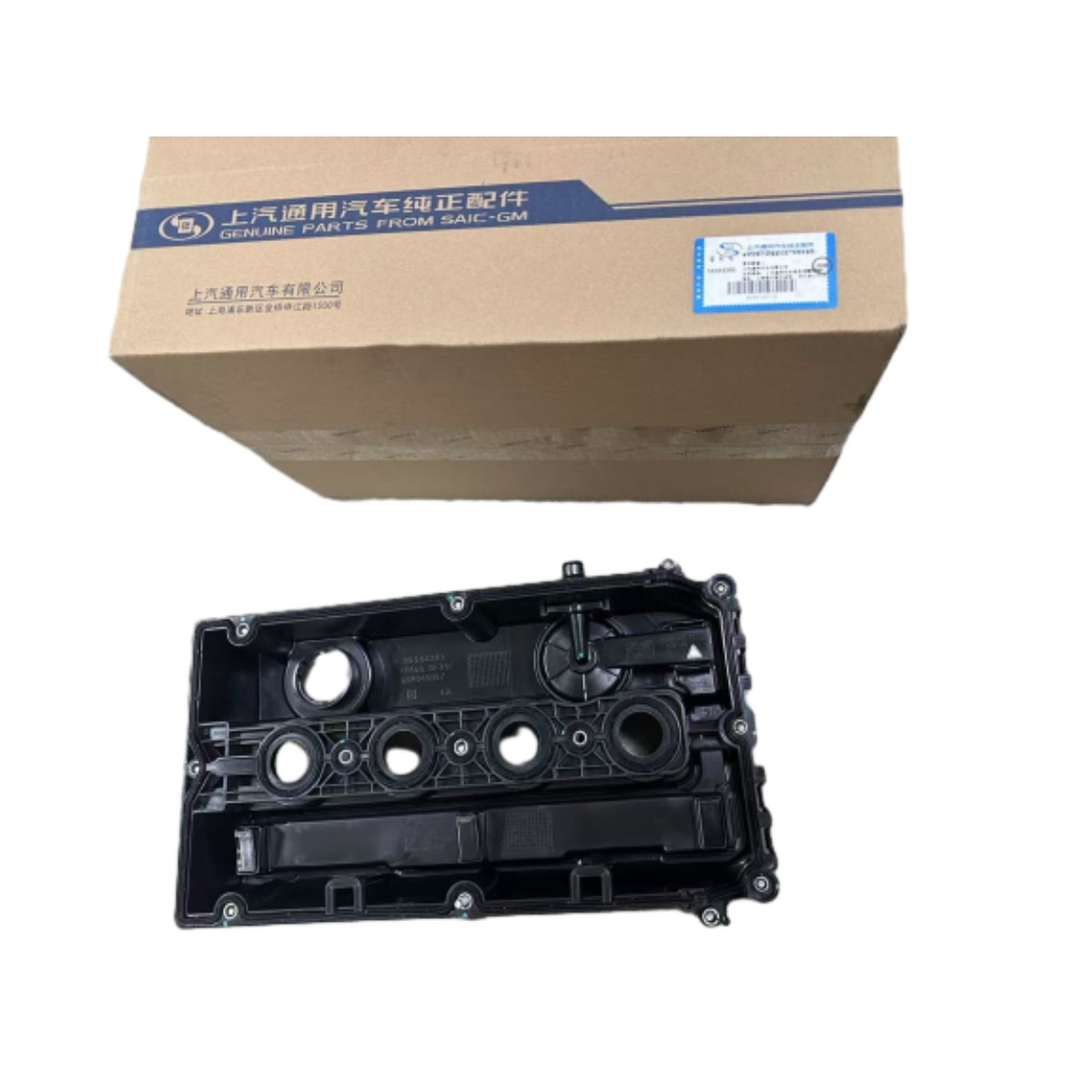 Chắn Bùn Gầm Máy Giữa Chevrolet Cruze OEM 96832928-OE