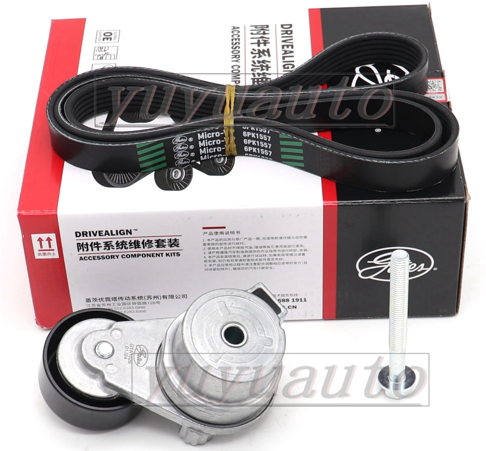 Cụm Bi Tăng Tổng Chevrolet Orlando OEM 55563512-gates