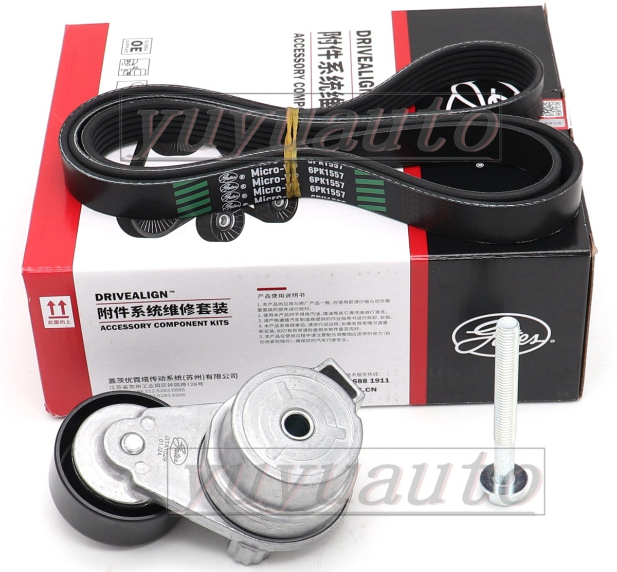 Cụm Bi Tăng Tổng Chevrolet Cruze Mã phụ tùng 55563512