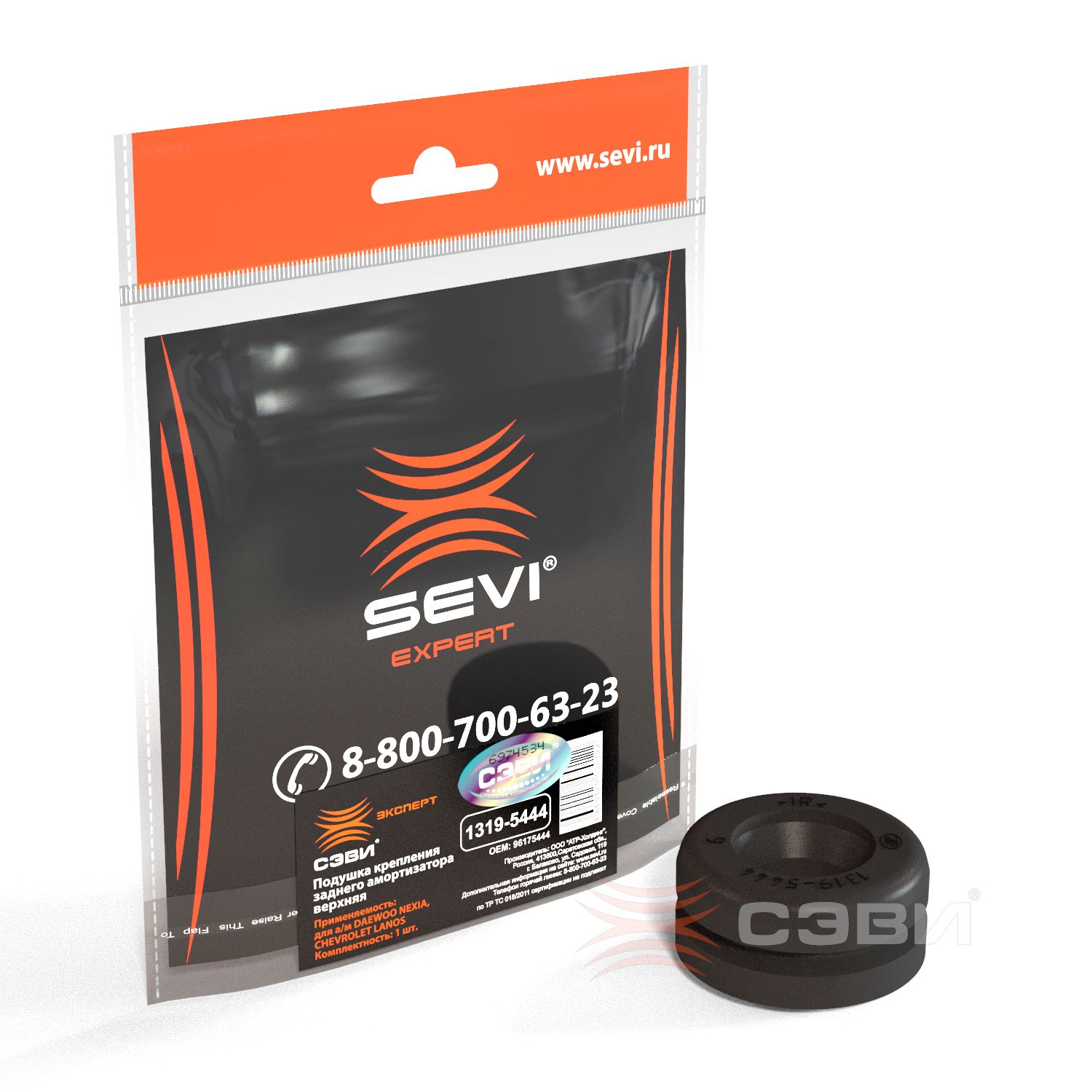 Cao Su Đệm Giảm Xóc Sau, Trên Daewoo Lacetti Mã phụ tùng 96175444