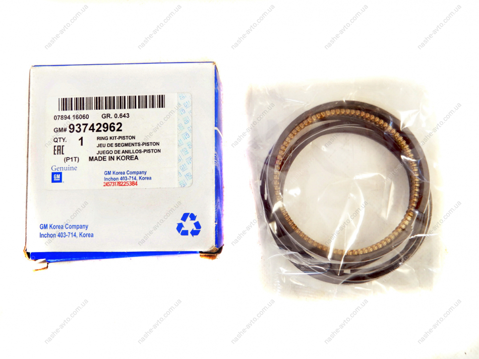 Xéc Măng Cos 1 0.25Mm Daewoo Gentra Mã phụ tùng 93742962