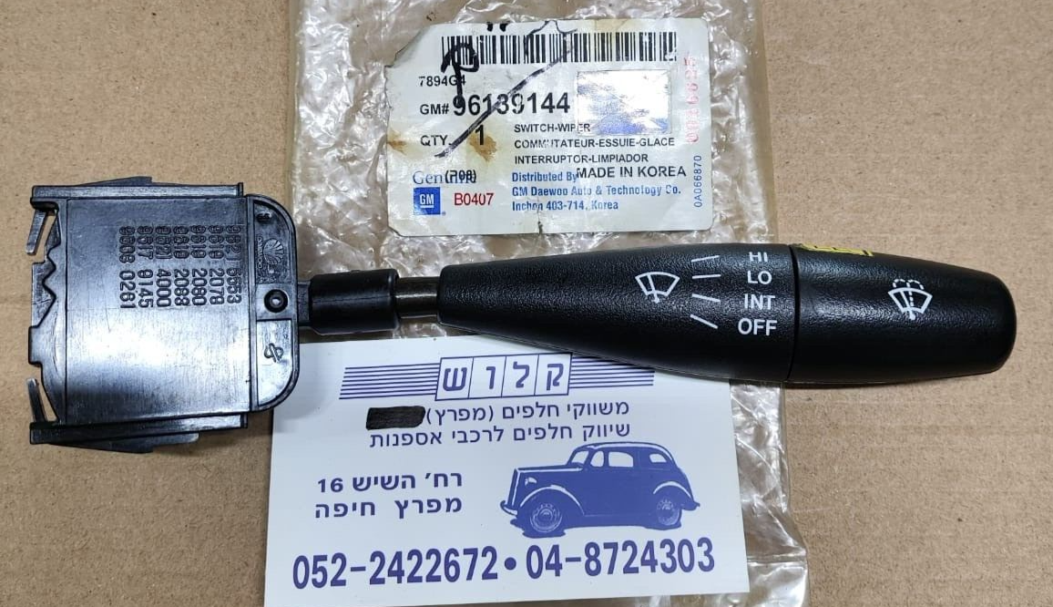 Công Tắc Gạt Mưa Daewoo Cielo Mã phụ tùng 96139144
