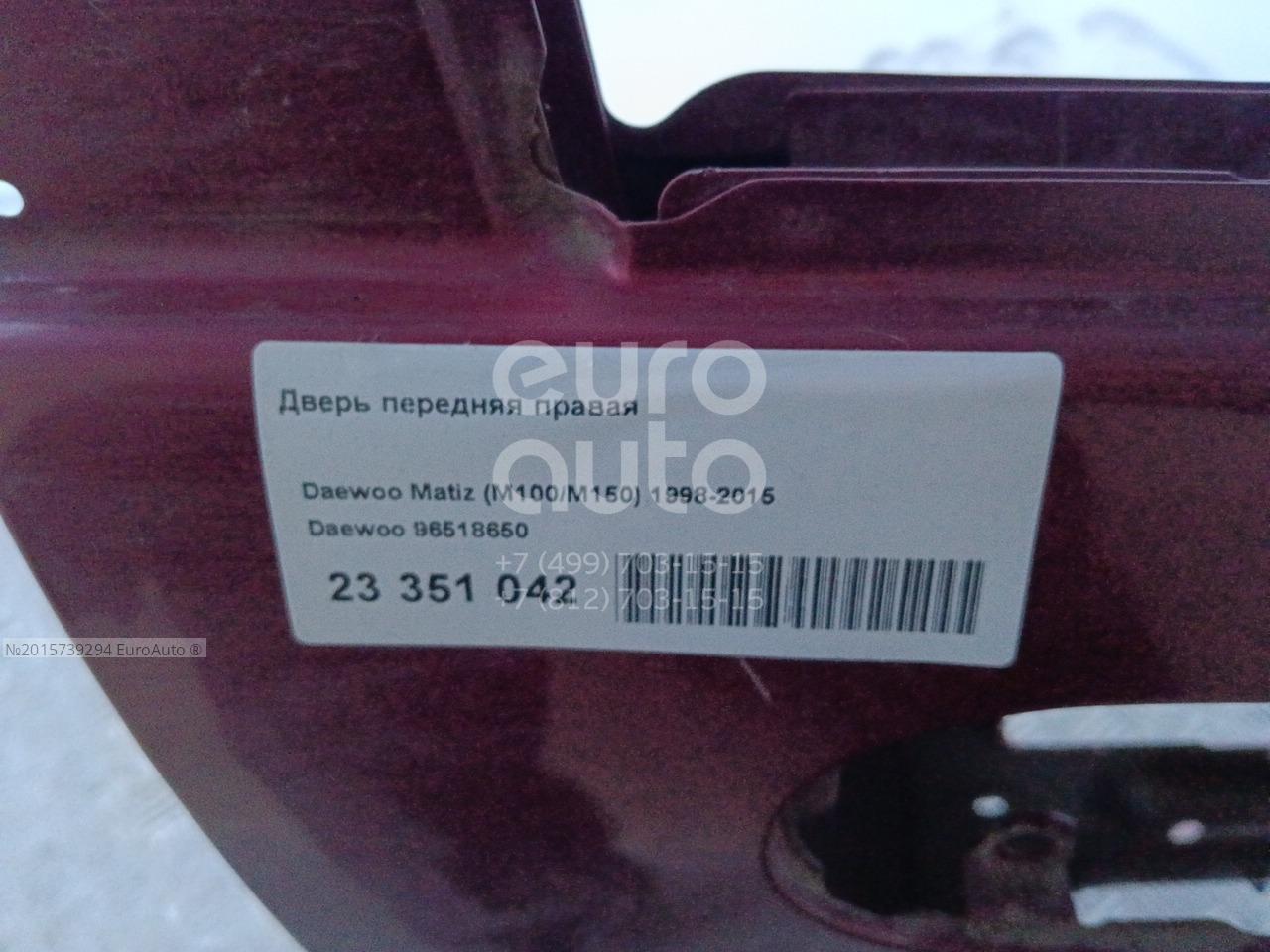 Gioăng Cửa Trước Phải Daewoo Matiz Mã phụ tùng 96315753