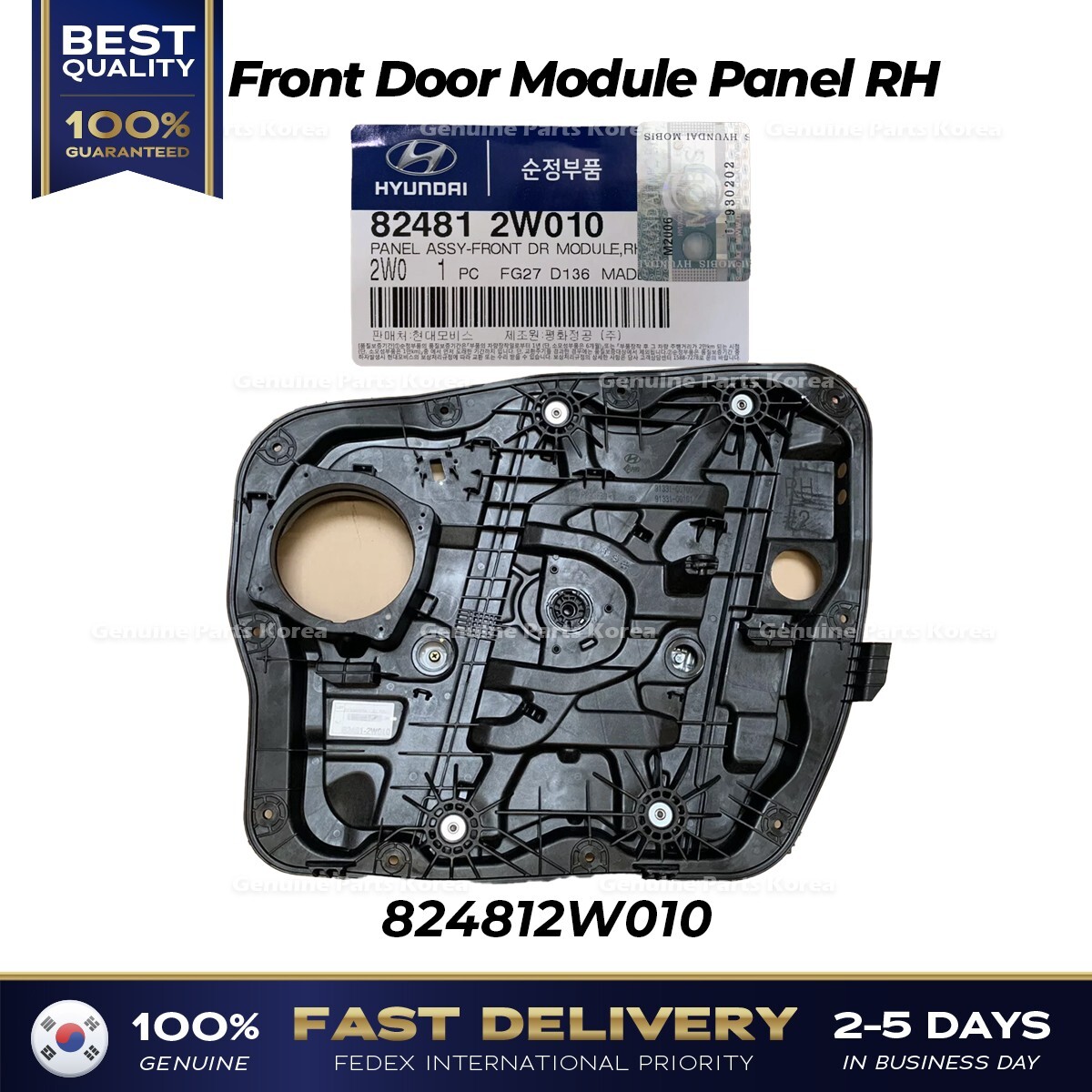 Lòng Dè Chắn Bùn Trước Phải Daewoo Matiz OEM HF02-2029