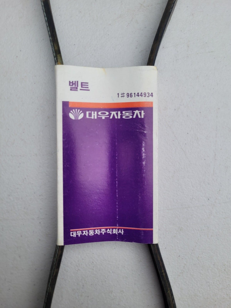 Dây Máy Phát 5Pk 970 Daewoo Lanos Mã phụ tùng 96144933