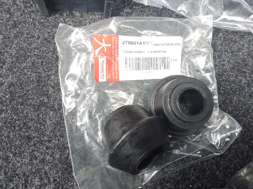 Bạc Biên Ba Li Ê 1.6 Daewoo Lanos OEM 93742286-GMP
