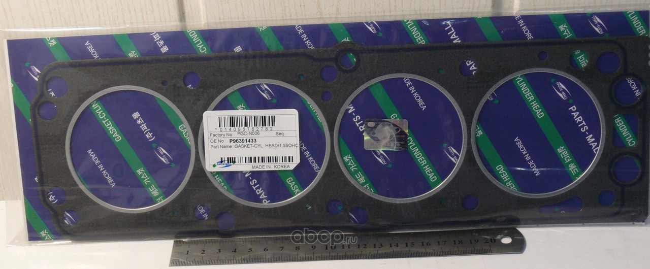 Gioăng Quy Loát / Gioăng Mặt Máy Daewoo Lanos OEM PGC-N006