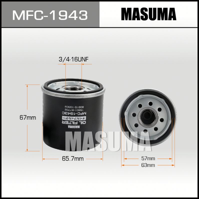 Lọc Dầu Động Cơ Daewoo Matiz OEM MFC-1943