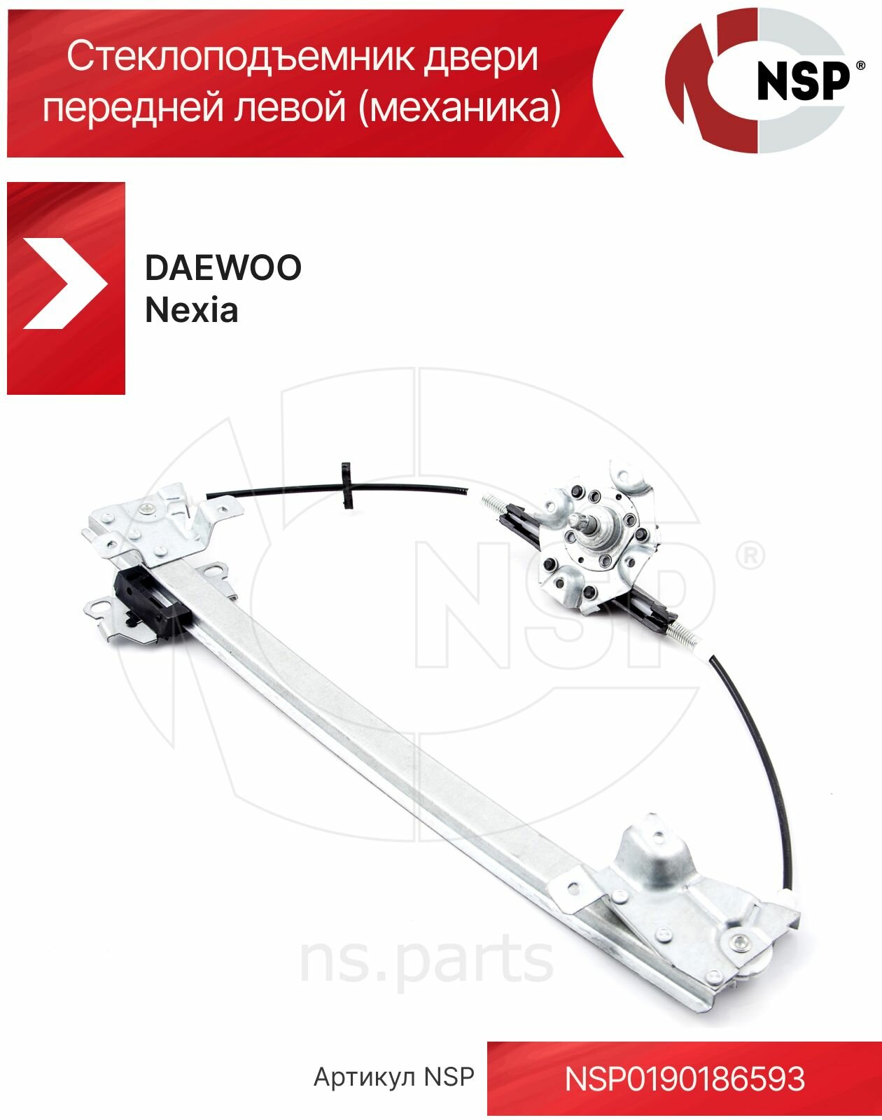 Compa Lên Xuống Kính Cửa Sau Phải Daewoo Cielo Mã phụ tùng 90186596