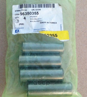 Ắc Piston Daewoo Gentra Mã phụ tùng 96350355