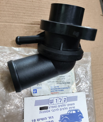 Hộp Lọc Gió Phụ Daewoo Nubira Mã phụ tùng 96282361