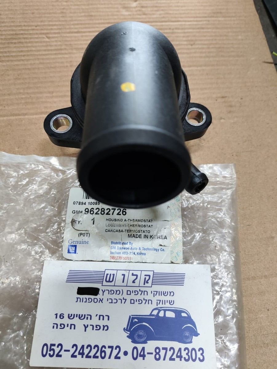 Hộp Lọc Gió Phụ Daewoo Nubira Mã phụ tùng 96282361