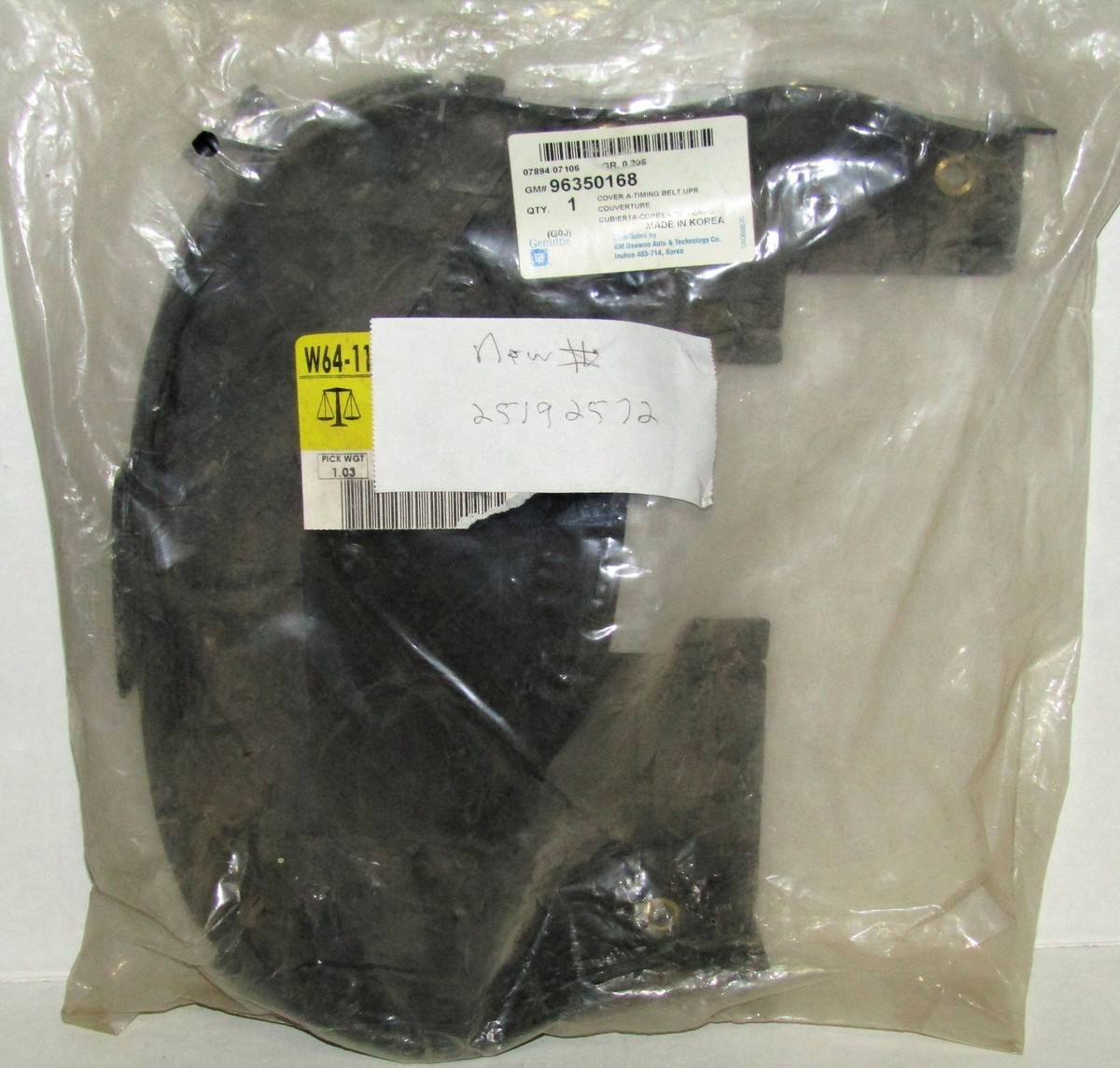 Ốp Che Cam Trên Daewoo Lacetti Mã phụ tùng 96350168